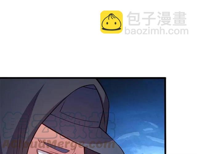 霸道總裁？不存在的！ - 第65話 我們玩完了！(1/2) - 4