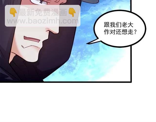 第65话 我们玩完了！28