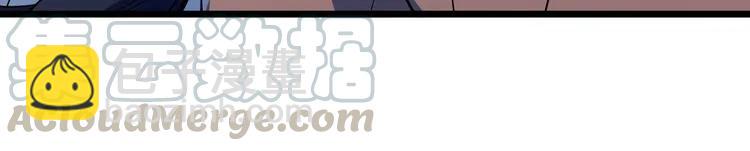 霸道總裁？不存在的！ - 第65話 我們玩完了！(2/2) - 6