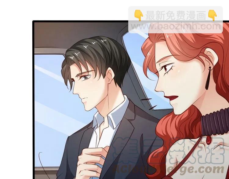 霸道總裁？不存在的！ - 第65話 我們玩完了！(2/2) - 2