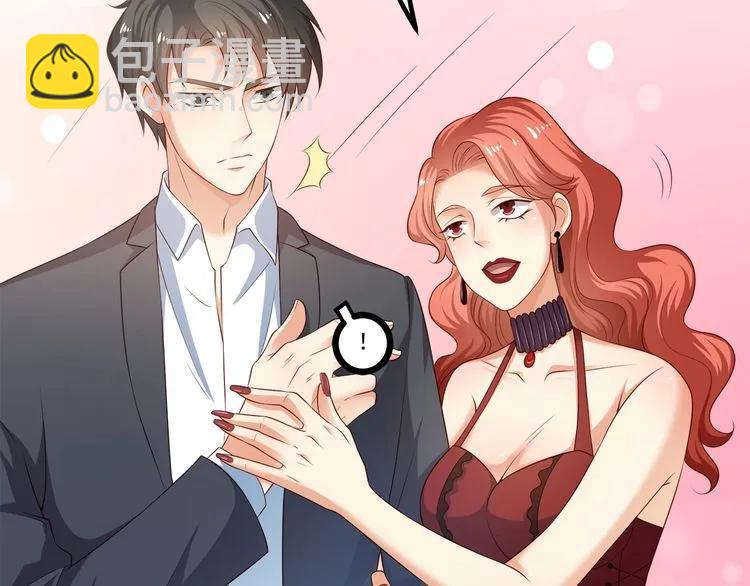 霸道總裁？不存在的！ - 第65話 我們玩完了！(2/2) - 4