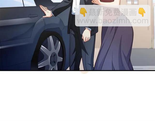 霸道總裁？不存在的！ - 第65話 我們玩完了！(1/2) - 6