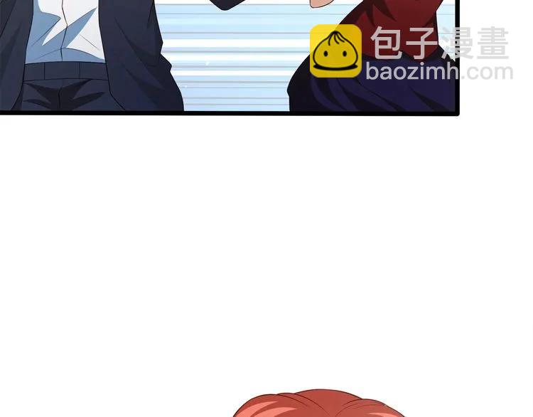 霸道總裁？不存在的！ - 第65話 我們玩完了！(2/2) - 7