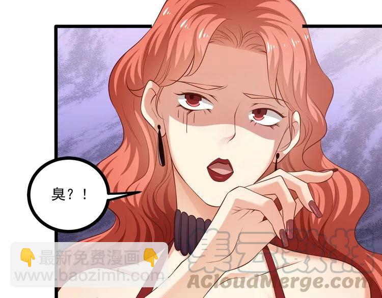 霸道總裁？不存在的！ - 第65話 我們玩完了！(2/2) - 1