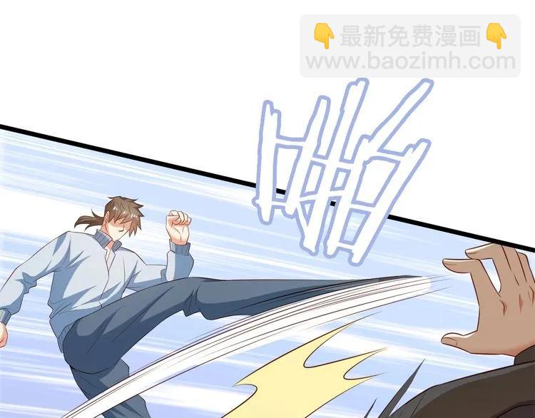 霸道總裁？不存在的！ - 第65話 我們玩完了！(2/2) - 6