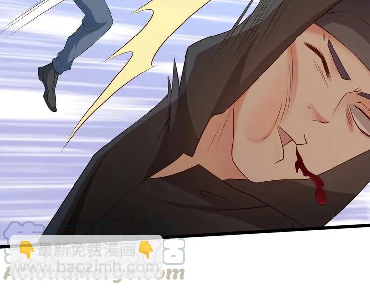 霸道總裁？不存在的！ - 第65話 我們玩完了！(2/2) - 7