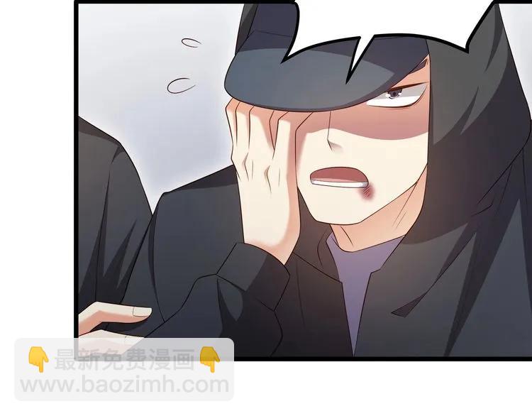 霸道總裁？不存在的！ - 第65話 我們玩完了！(2/2) - 4