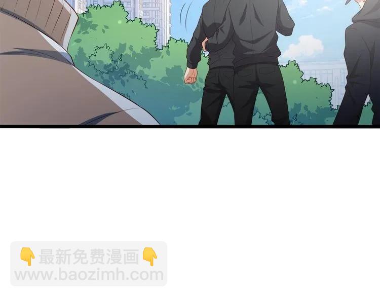 霸道總裁？不存在的！ - 第65話 我們玩完了！(2/2) - 1