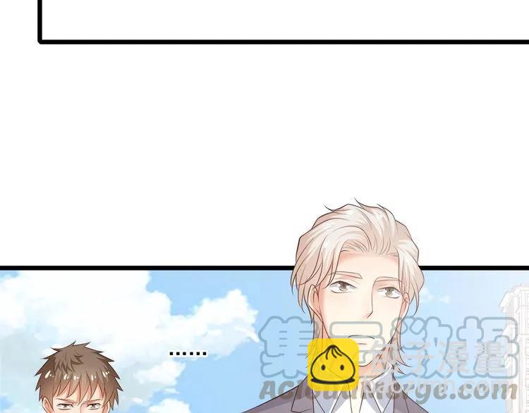 霸道總裁？不存在的！ - 第65話 我們玩完了！(2/2) - 5