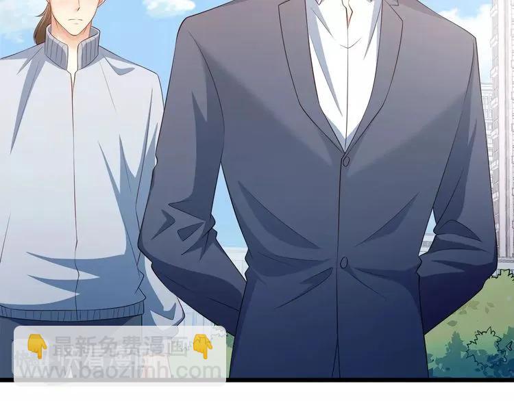 霸道總裁？不存在的！ - 第65話 我們玩完了！(2/2) - 6