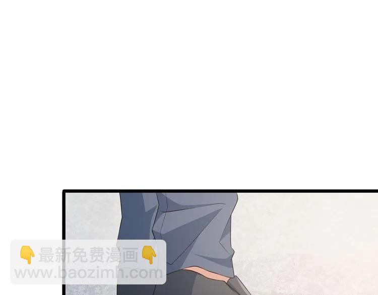 霸道總裁？不存在的！ - 第65話 我們玩完了！(2/2) - 7