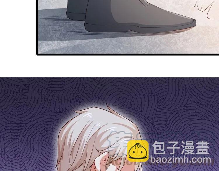 霸道總裁？不存在的！ - 第65話 我們玩完了！(2/2) - 1