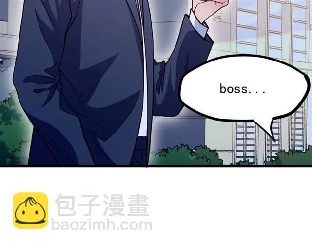 霸道總裁？不存在的！ - 第67話 給我一個解釋的機會(1/3) - 2