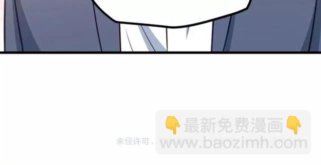 霸道總裁？不存在的！ - 第67話 給我一個解釋的機會(2/3) - 6