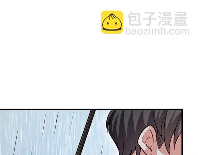 霸道總裁？不存在的！ - 第67話 給我一個解釋的機會(1/3) - 3