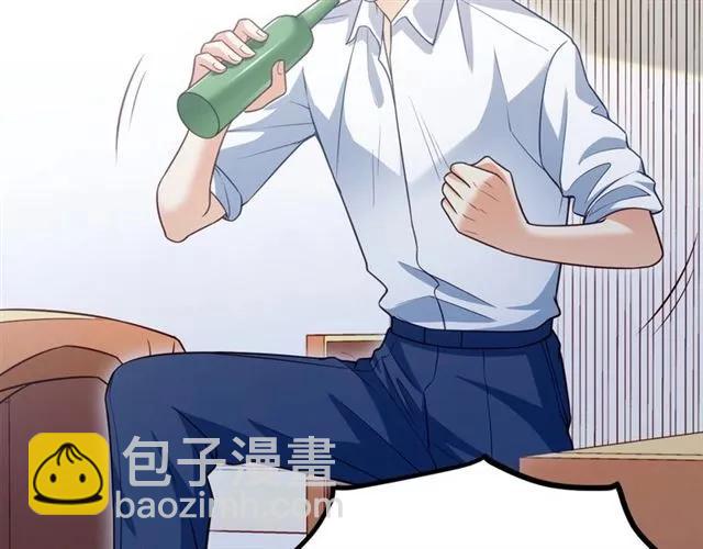 霸道總裁？不存在的！ - 第67話 給我一個解釋的機會(1/3) - 2