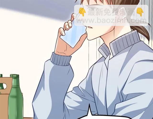 霸道總裁？不存在的！ - 第67話 給我一個解釋的機會(1/3) - 8