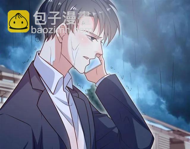 霸道總裁？不存在的！ - 第67話 給我一個解釋的機會(1/3) - 2