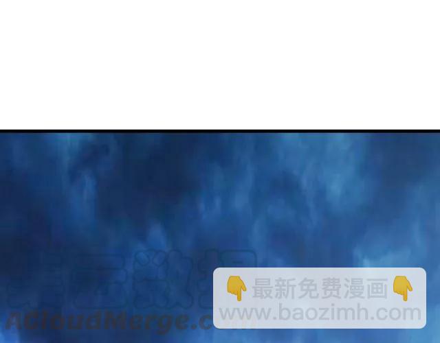 霸道總裁？不存在的！ - 第67話 給我一個解釋的機會(1/3) - 5