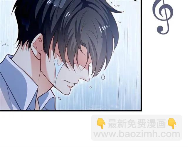 霸道總裁？不存在的！ - 第67話 給我一個解釋的機會(2/3) - 5