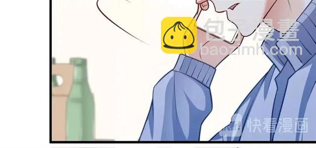 霸道總裁？不存在的！ - 第67話 給我一個解釋的機會(2/3) - 2