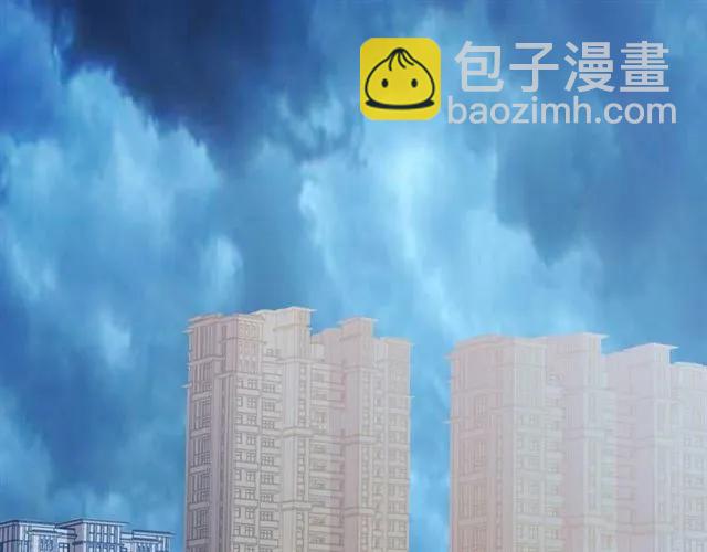 霸道總裁？不存在的！ - 第67話 給我一個解釋的機會(1/3) - 6