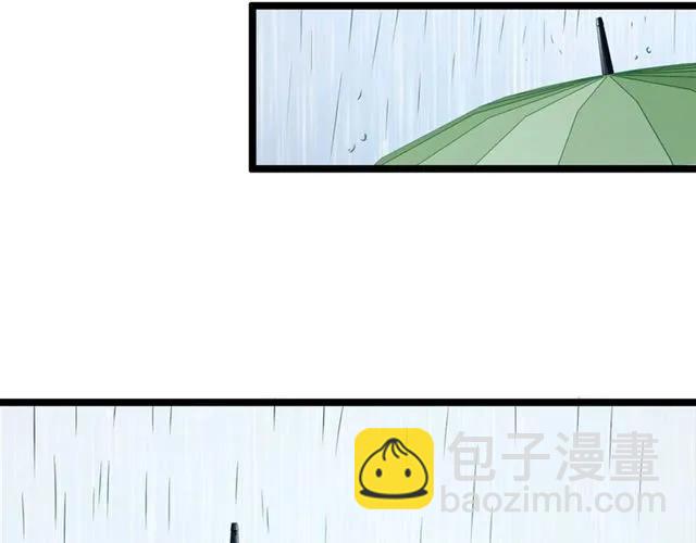 霸道總裁？不存在的！ - 第67話 給我一個解釋的機會(2/3) - 6