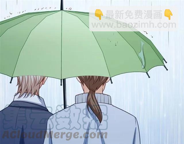 霸道總裁？不存在的！ - 第67話 給我一個解釋的機會(2/3) - 7