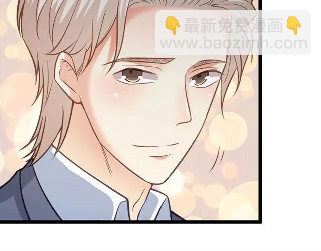 霸道總裁？不存在的！ - 第67話 給我一個解釋的機會(2/3) - 6