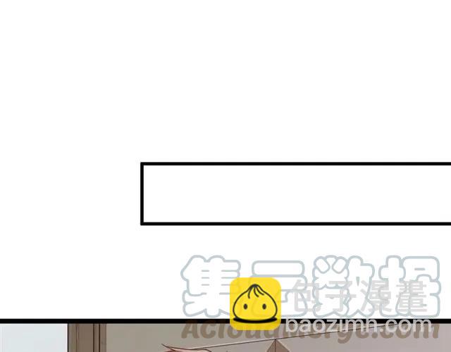 霸道總裁？不存在的！ - 第67話 給我一個解釋的機會(2/3) - 7