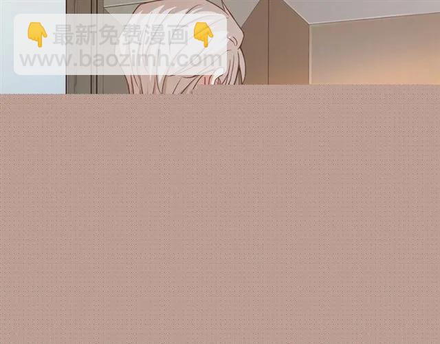 霸道總裁？不存在的！ - 第67話 給我一個解釋的機會(2/3) - 8