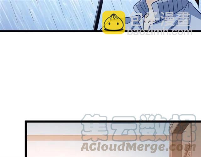 霸道總裁？不存在的！ - 第67話 給我一個解釋的機會(2/3) - 3