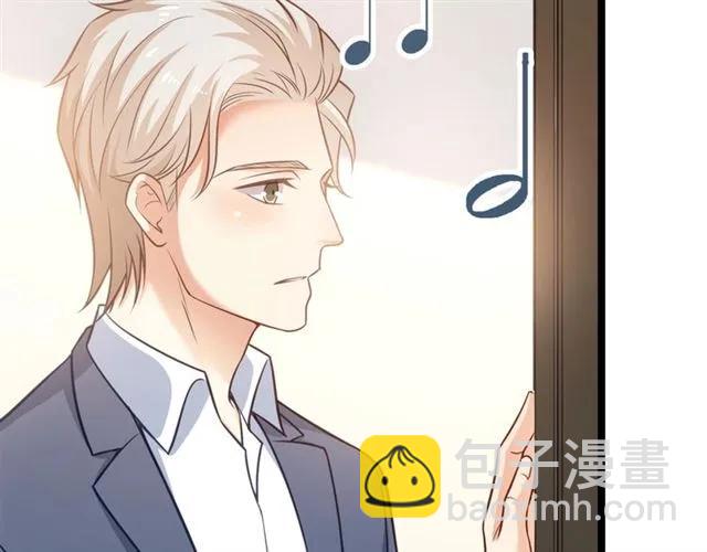 霸道總裁？不存在的！ - 第67話 給我一個解釋的機會(2/3) - 6