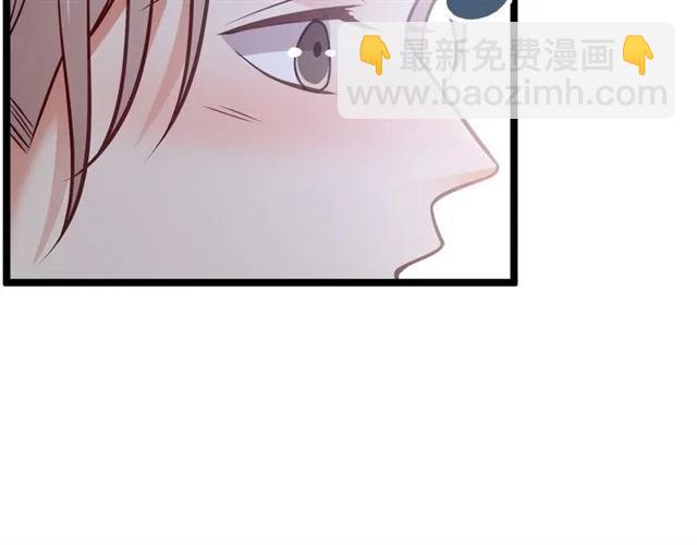 霸道總裁？不存在的！ - 第67話 給我一個解釋的機會(2/3) - 8