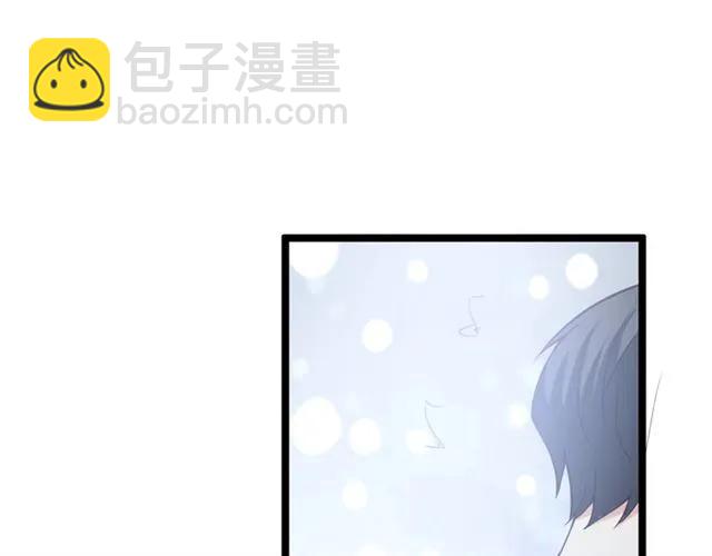 霸道總裁？不存在的！ - 第67話 給我一個解釋的機會(2/3) - 1