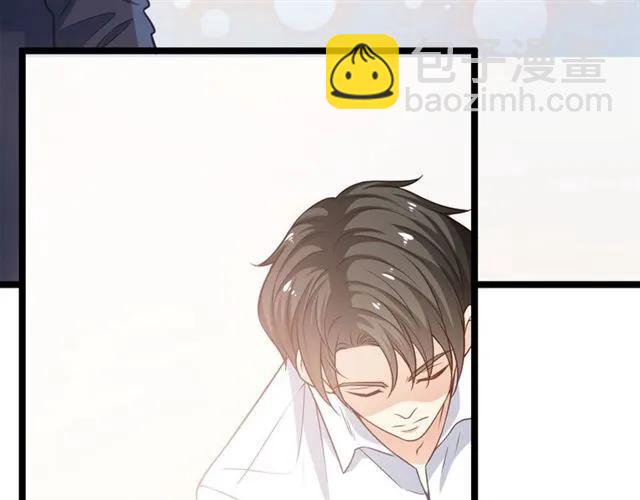 霸道總裁？不存在的！ - 第67話 給我一個解釋的機會(2/3) - 4