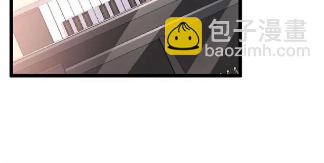 霸道總裁？不存在的！ - 第67話 給我一個解釋的機會(2/3) - 6