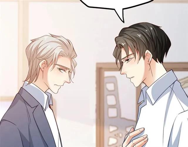 霸道總裁？不存在的！ - 第67話 給我一個解釋的機會(2/3) - 2