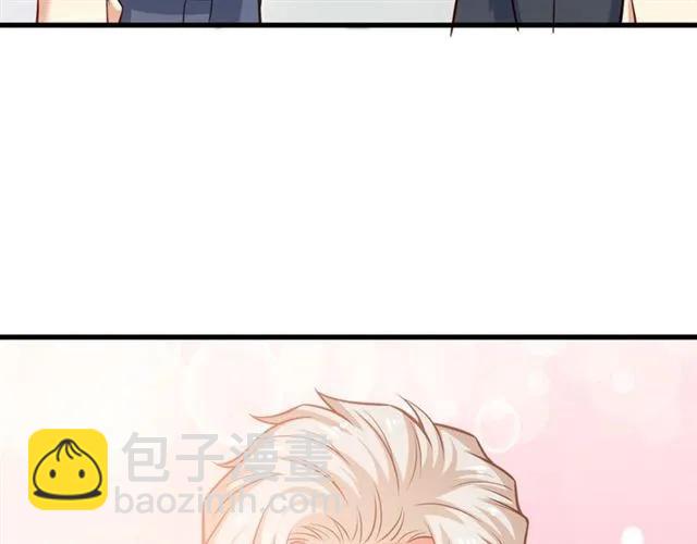 霸道總裁？不存在的！ - 第67話 給我一個解釋的機會(2/3) - 4