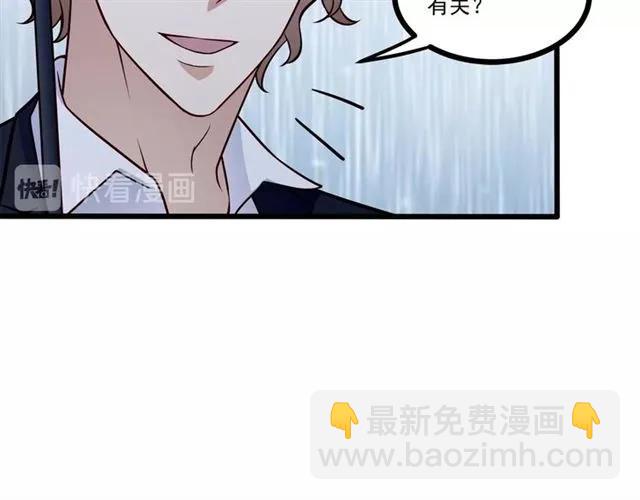 霸道總裁？不存在的！ - 第69話 我怕我忍不住想抱你(1/2) - 4