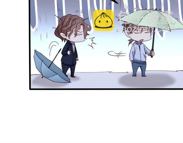 霸道總裁？不存在的！ - 第69話 我怕我忍不住想抱你(1/2) - 2