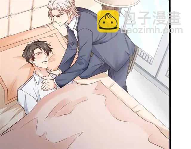 霸道總裁？不存在的！ - 第69話 我怕我忍不住想抱你(1/2) - 8