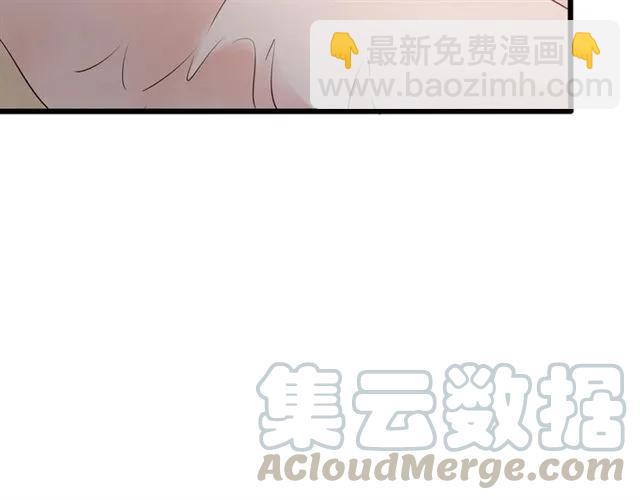 霸道總裁？不存在的！ - 第69話 我怕我忍不住想抱你(1/2) - 1