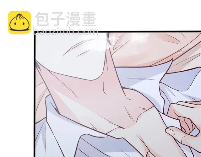 霸道總裁？不存在的！ - 第69話 我怕我忍不住想抱你(1/2) - 2