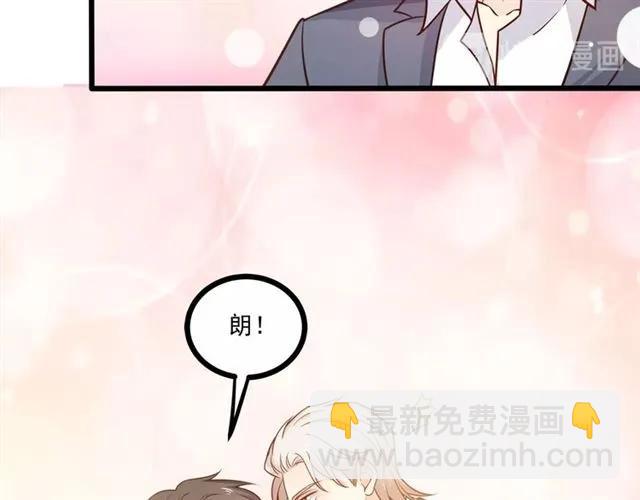 霸道總裁？不存在的！ - 第69話 我怕我忍不住想抱你(1/2) - 8