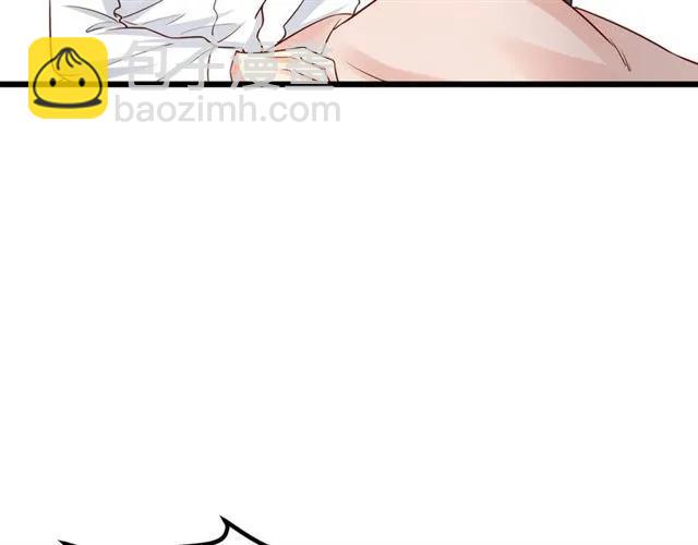 霸道總裁？不存在的！ - 第69話 我怕我忍不住想抱你(1/2) - 5