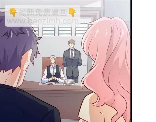 霸道總裁？不存在的！ - 第69話 我怕我忍不住想抱你(2/2) - 1