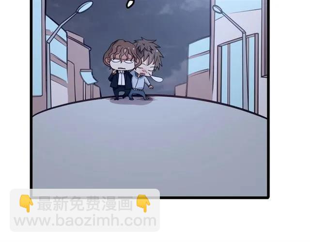 霸道總裁？不存在的！ - 第69話 我怕我忍不住想抱你(2/2) - 1