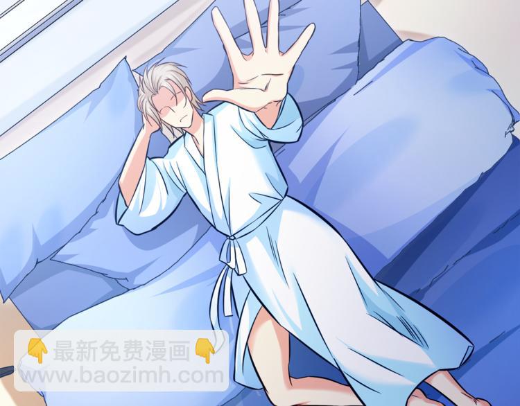 霸道總裁？不存在的！ - 第7話 誘騙！(2/2) - 6