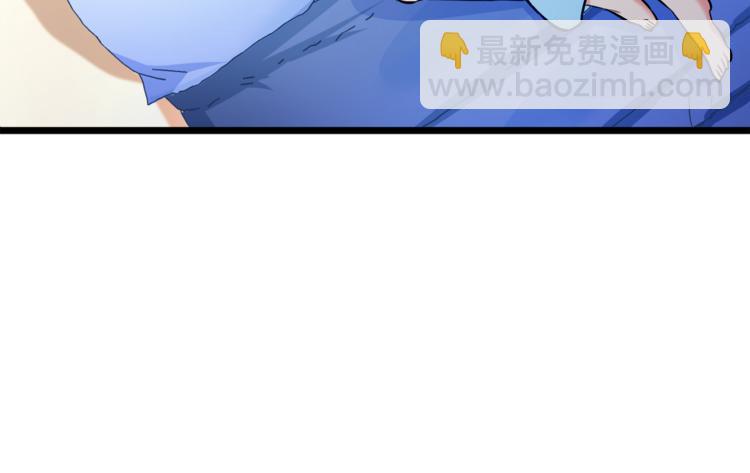 霸道總裁？不存在的！ - 第7話 誘騙！(2/2) - 1